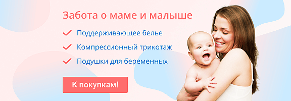 Ортопедический Интернет Магазин Россия