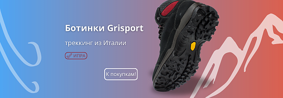 Обувь Gisport